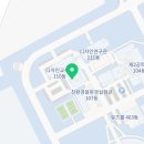 한양대(디자인문화관) 이미지