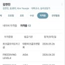 효단태권도장 네이버블로그