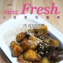 송송테크 이미지