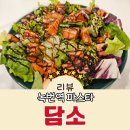 담소 | 녹번역 맛집 모임하기 좋은 담소 솔직후기 (루프탑 테라스 브런치 주차도 가능)