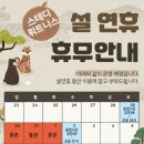 스테디 휘트니스 청북점 이미지