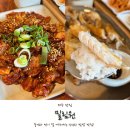 가족추천 조천 맛집 밀림원 흑돼지 옥돔 제육 쌈밥 후기!
