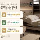 우모한방병원 이미지