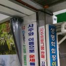 대운도장 이미지