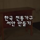 짜임팩토리