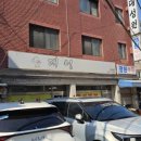 대성반점 | 강동구 천호동 대성반점 간짜장 짬뽕 맛집 후기