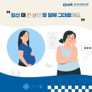 숲한의원 이미지