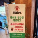 돈미화락 지제동삭점 이미지