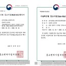 헬스코리아 이미지
