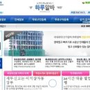 아리아국제결혼