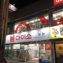 장림1동-1 이미지