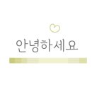 너랑나랑왁싱 이미지