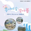 K-water 소양강댐지사 이미지