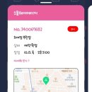 소울헤어 네이버블로그