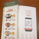 본설 우장산역점 이미지