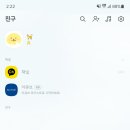 하이프렌즈 이미지