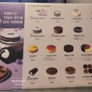 커피빈성남신흥점