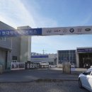 현대차병원 공업사 이미지