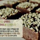 건강슈퍼 이미지