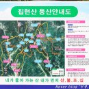 응석사주차장 이미지