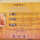 구이대가집 이미지