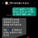 서부헬스클럽 이미지