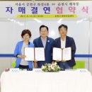 매곡동 주민센터 이미지