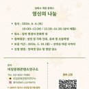 영신이불 네이버블로그