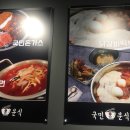 국민분식 이미지
