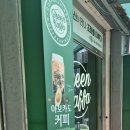 그린카파 이미지