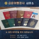 도우 행정사사무소 이미지