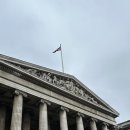 대영박물관/영국박물관(The British Museum) 세계 3대 박물관 예약 방법 및 후기