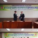 우진환경개발(주) 이미지