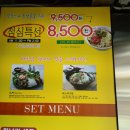 포몬스 홍대점 이미지