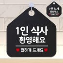 87식당