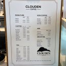 카페클라우든 이미지