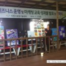 호현농장 이미지