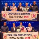 대영농산 뉴스1