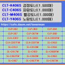 삼성 CLT-K406S, CLT-C406S, CLT-M406S, CLT-Y406S 이미지