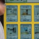 봄부동산중개사무소 이미지