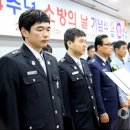서천소방서-54 뉴스스토리