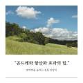 주식회사본심푸드 이미지