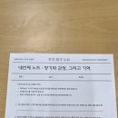 고귀한고구마 | [구미 일상] 육아휴직 중 경운대에서 보낸 알찬 하루 | 커뮤니티가든 바질 페스토 만들기부터 아로마...