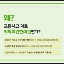 통해의원한의원 이미지