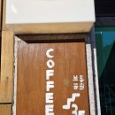 망원동 카페 &#34;보통공원&#34; 후기 (망원동 후르츠산도 맛집)