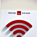 지니스 만덕 굿모닝힐점 이미지