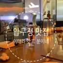 분이네 분식 이미지
