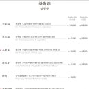 베이징화곡본점 이미지