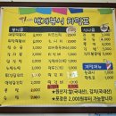번개분식 이미지