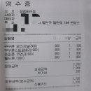 설렘아이스크림 이미지